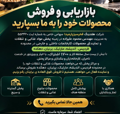پیمانکاری صفرتاصد پروژه های ساختمانی