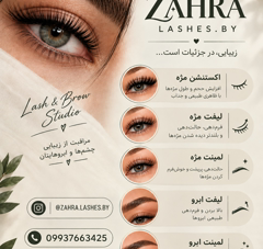 معرفی