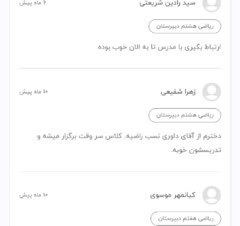 ریاضی متوسطه اول و ریاضی دهم