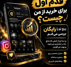 طراحی عناوین عنوان شده