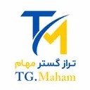 موسسه خدمات مالی و مالیاتی تراز گستر مهام