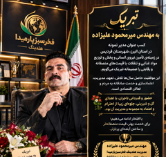 نظافت محل کار و باغ و ویلا